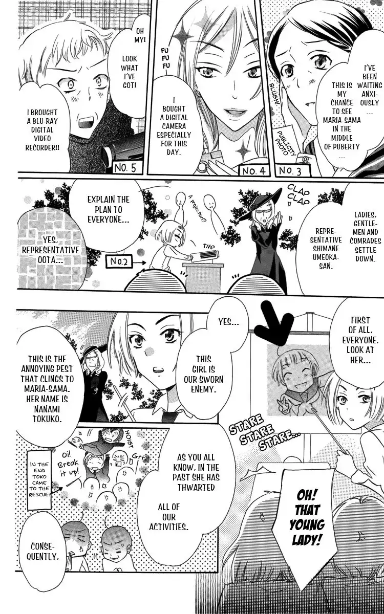 Fushigi no Maria-kun Chapter 3 23